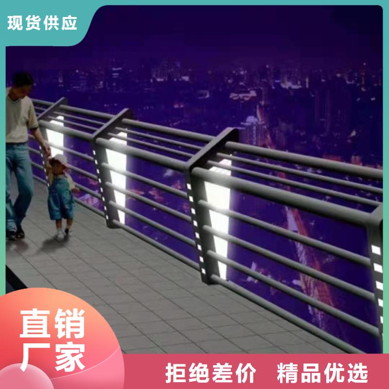 景观护栏-【道路隔离栏】采购