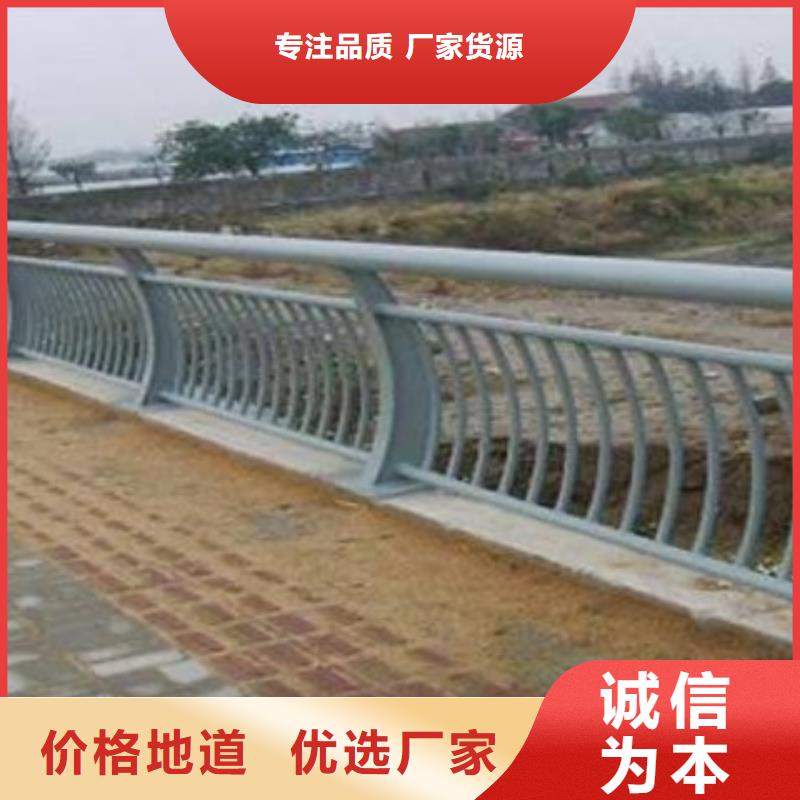 铝合金护栏-【道路护栏】源头厂商