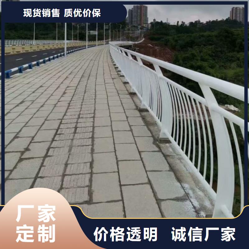 铝合金护栏道路护栏精工细作品质优良