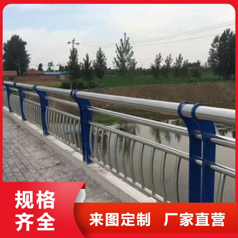 不锈钢复合管护栏道路护栏品质优选