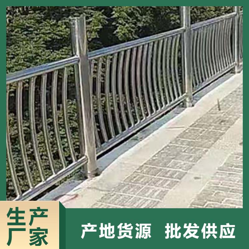 【不锈钢复合管护栏】道路护栏免费寄样