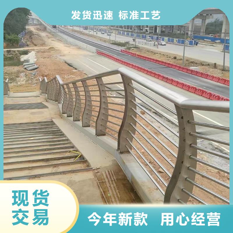 【不锈钢复合管护栏】道路护栏免费寄样