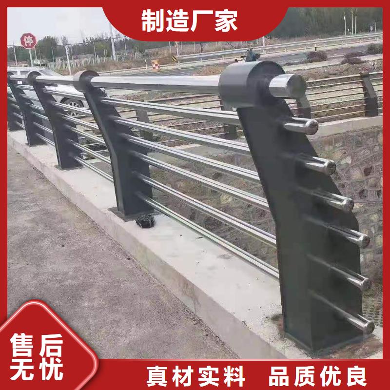 【不锈钢复合管护栏】道路护栏免费寄样