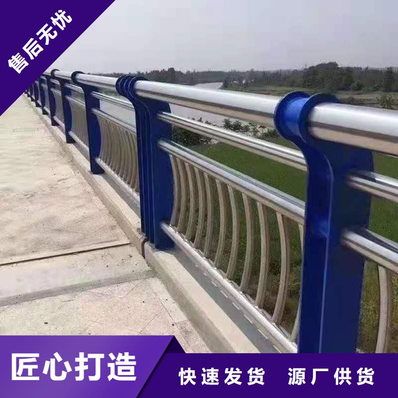 不锈钢复合管护栏【景观护栏】丰富的行业经验