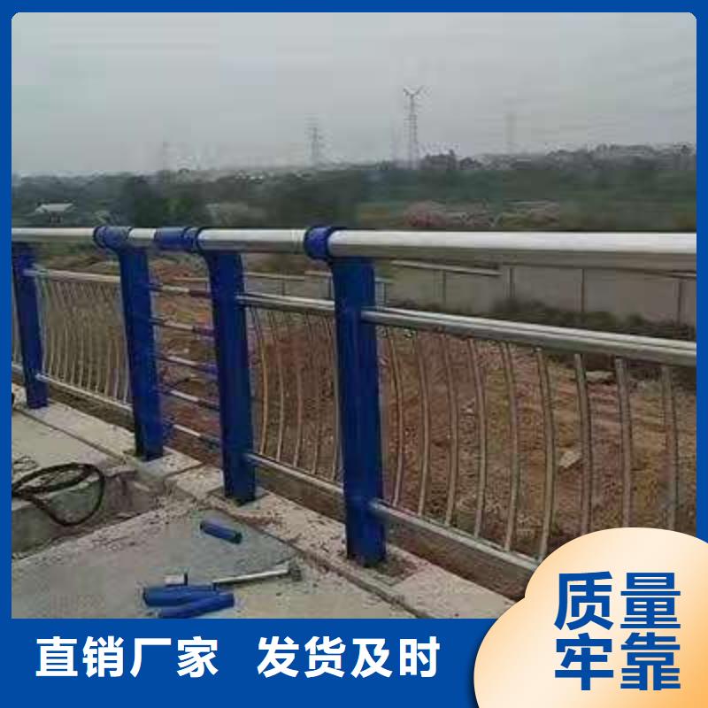 【不锈钢复合管护栏】道路护栏免费寄样