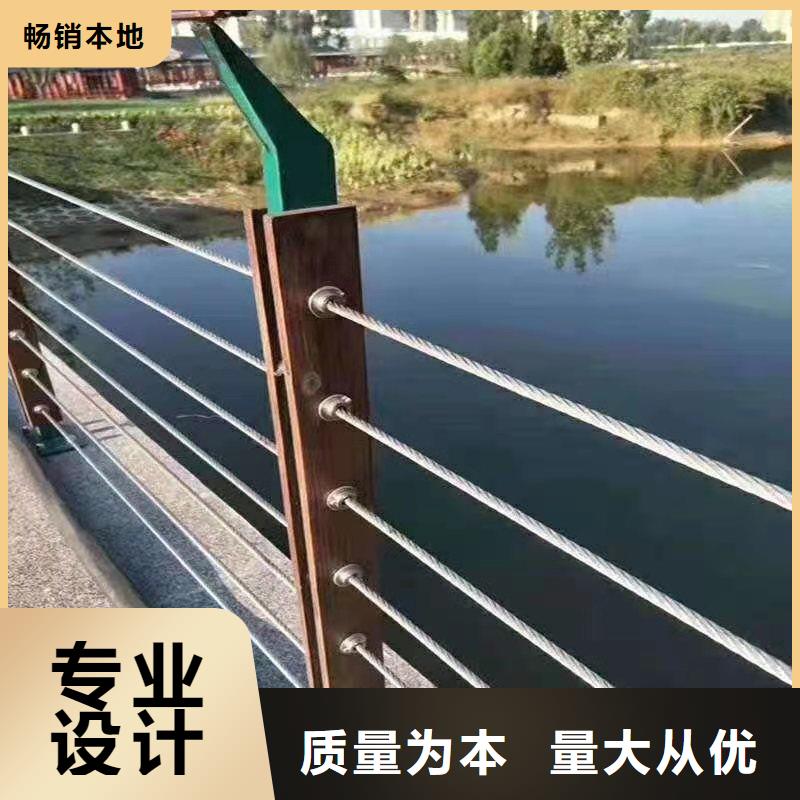 【钢丝绳护栏】不锈钢复合管护栏丰富的行业经验