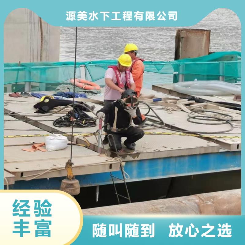 【济南】本地水下植筋安装公司团队2023已更新