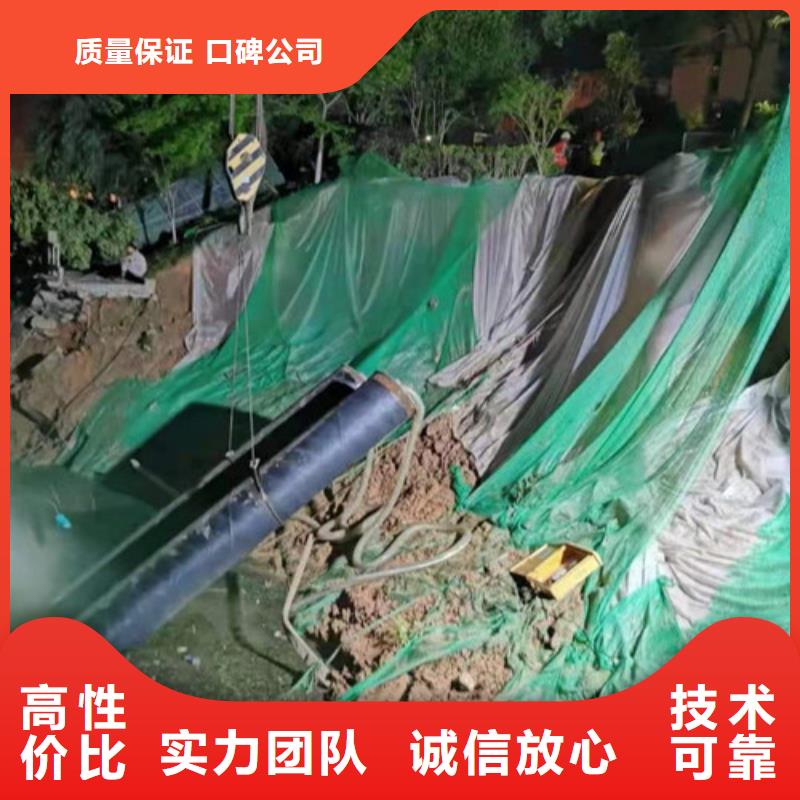 水下堵漏公司欢迎访问已更新