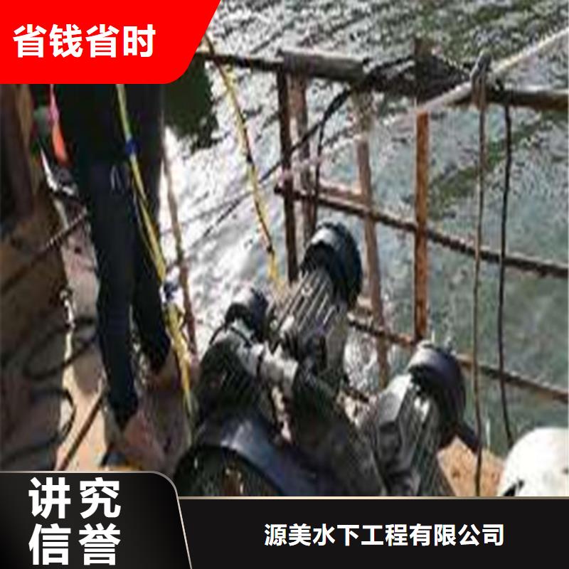 【乐东县水下电缆维修性价比高/榜单一览推荐】-采购【源美】