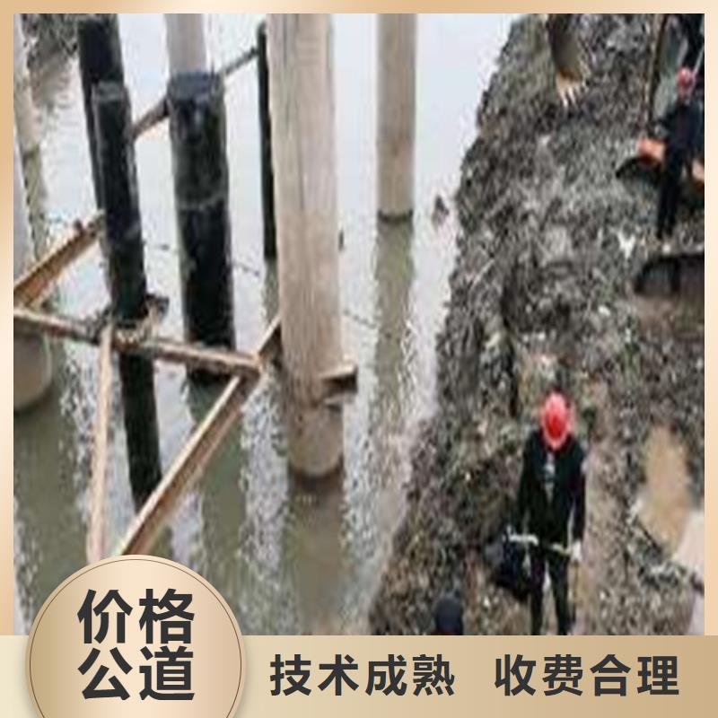 晋城品质水下打捞 沉管施工公司为您服务更新中