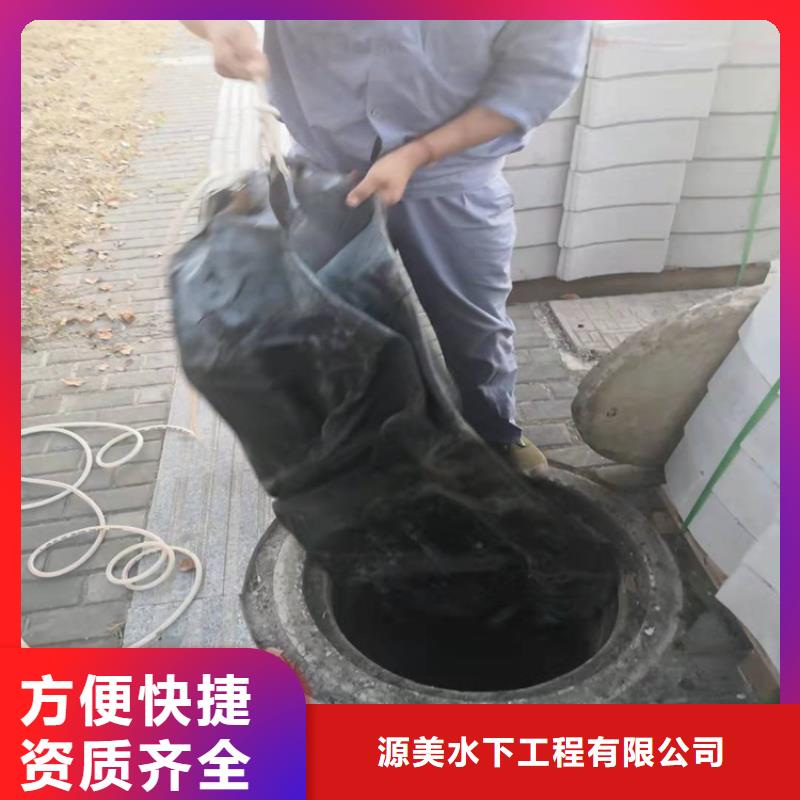 取水头水下安装价格合理源美水下工程