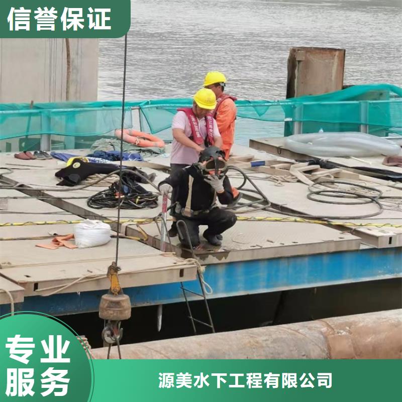 【晋城】咨询水下埋管施工队价格行情2023更新中