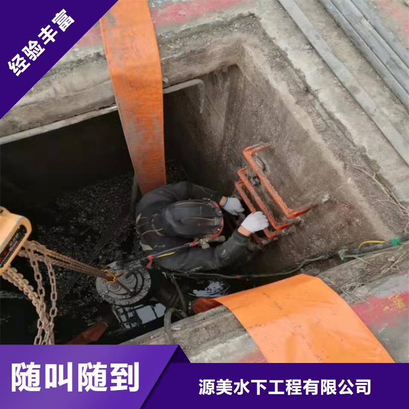 水下管道焊接公司价格行情承接水下工程