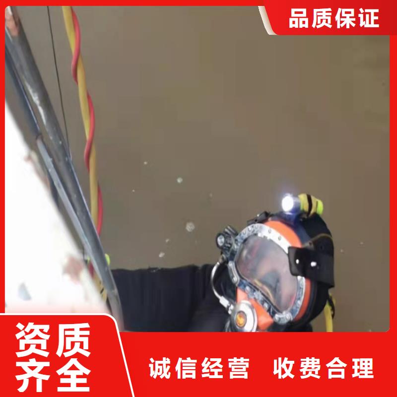 取水管道水下安装性价比高承接水下工程