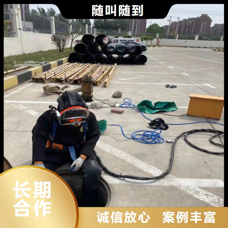 水下安装管道实力雄厚本地施工公司