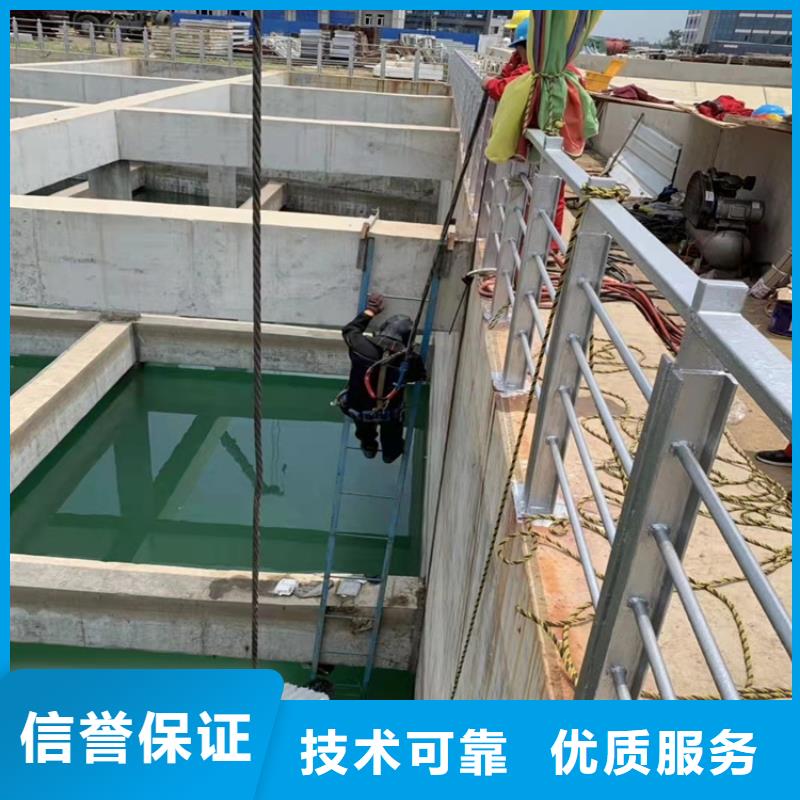 水下拆除安装实力雄厚本地施工公司