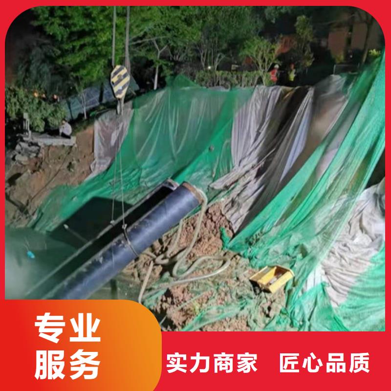 自流管水下安装实力雄厚本地施工公司