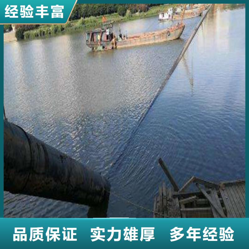 水下拆除安装质量可靠本地施工公司