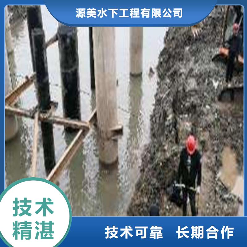 沉管公司欢迎来电源美水下工程