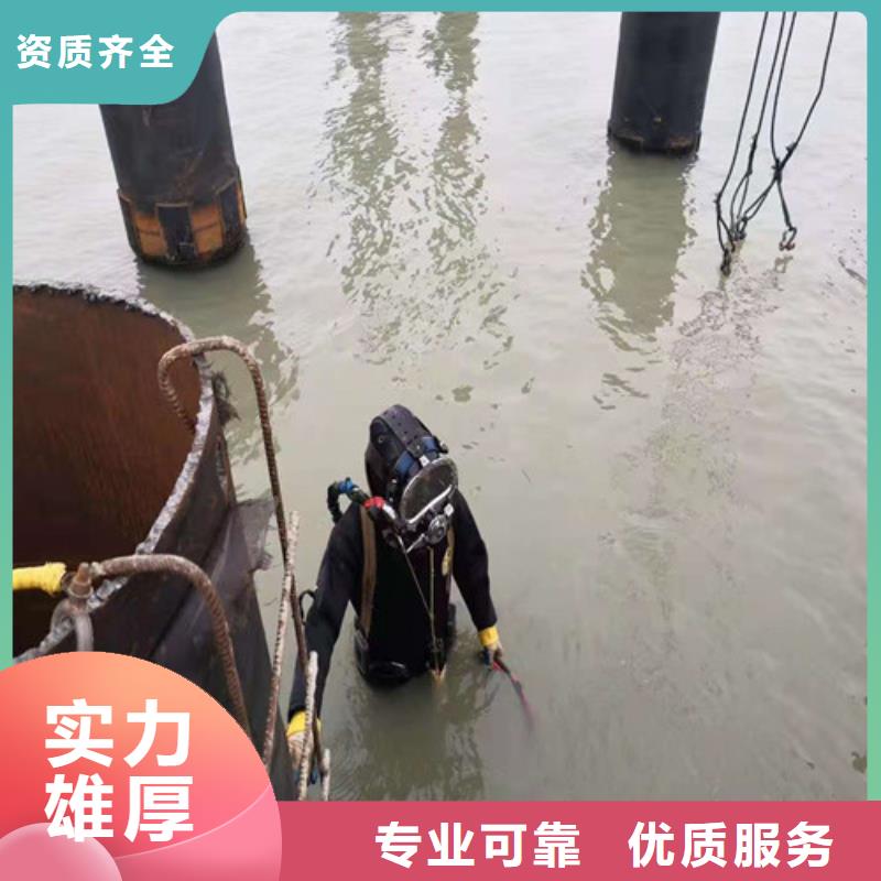 水下安装水下录像正规公司