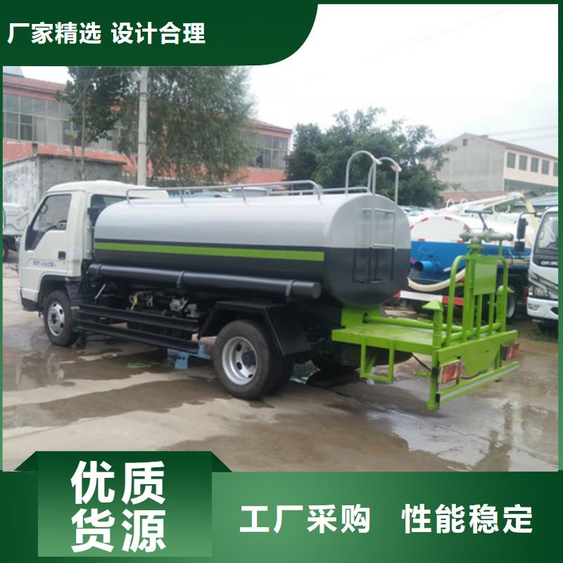 洒水车【消防车】诚信商家服务热情