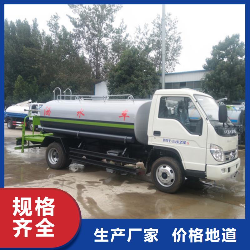 洒水车,【垃圾车厂家】品类齐全