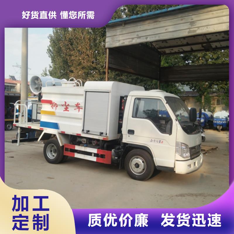 洒水车,【垃圾车厂家】品类齐全