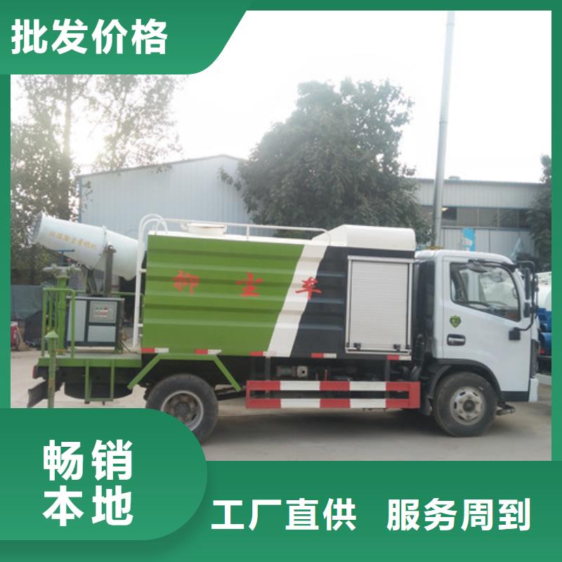 【洒水车】吸粪车源头实体厂商