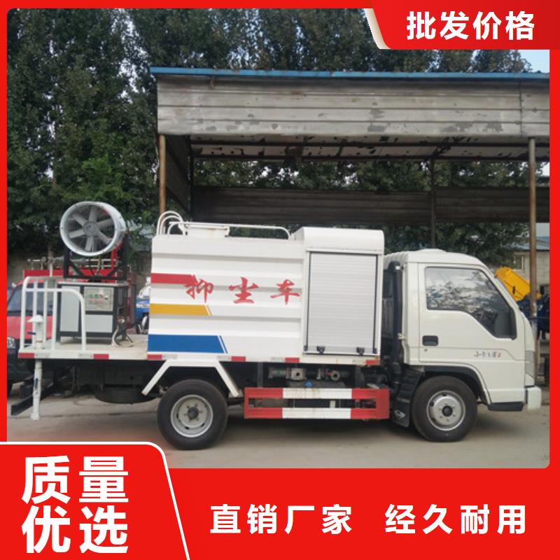 洒水车【消防车】多年经验值得信赖