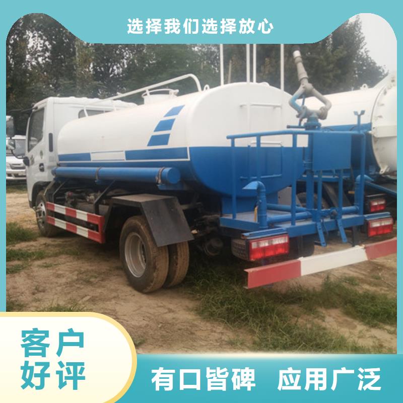 洒水车【三轮吸污车厂】销售的是诚信