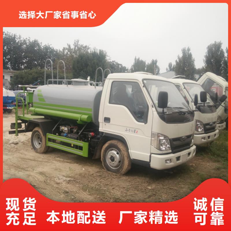 【洒水车-垃圾车价格生产型】