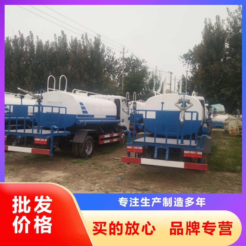 【洒水车】吸粪车厂家随心所欲定制