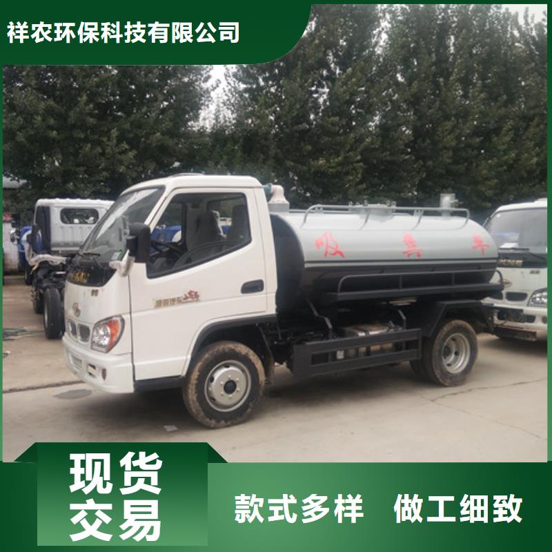 吸粪车【消防车】质量层层把关