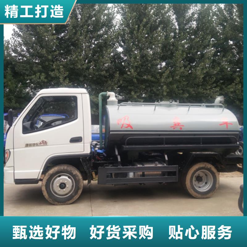 吸粪车【清洁吸污车】质量安全可靠