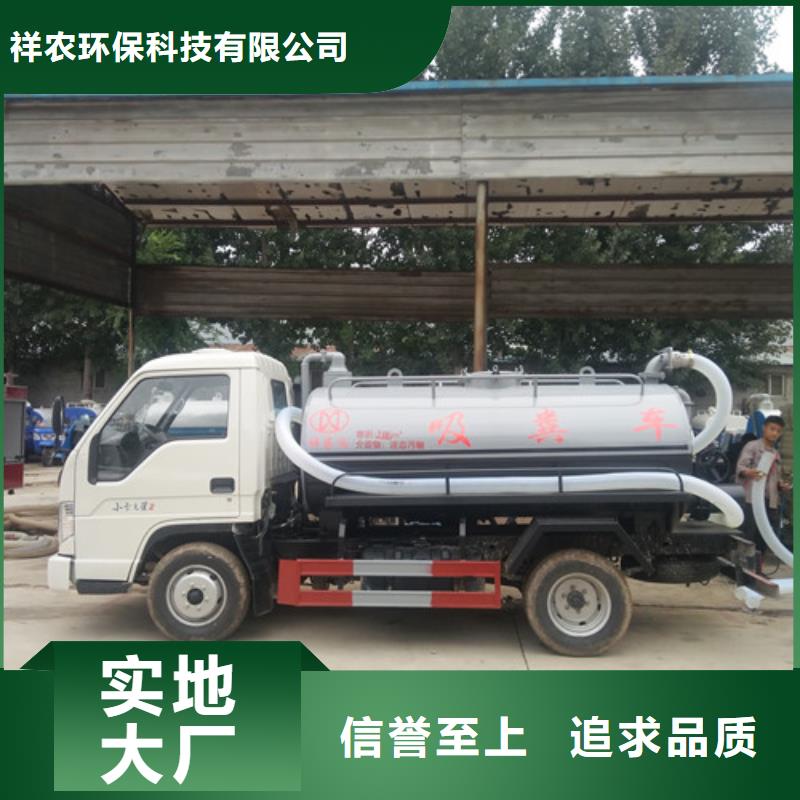 吸粪车_垃圾车厂家产品优势特点