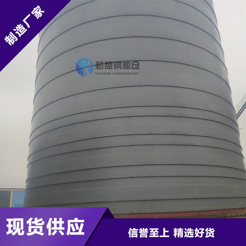 供应大型钢板仓_优质厂家