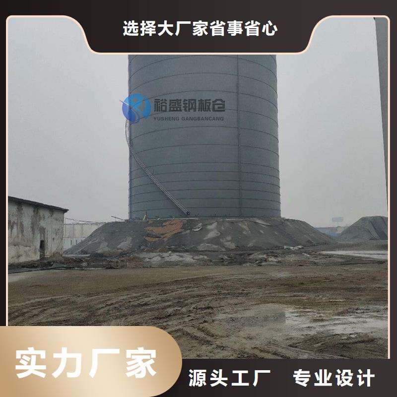 诚信经营20000吨钢板仓厂家