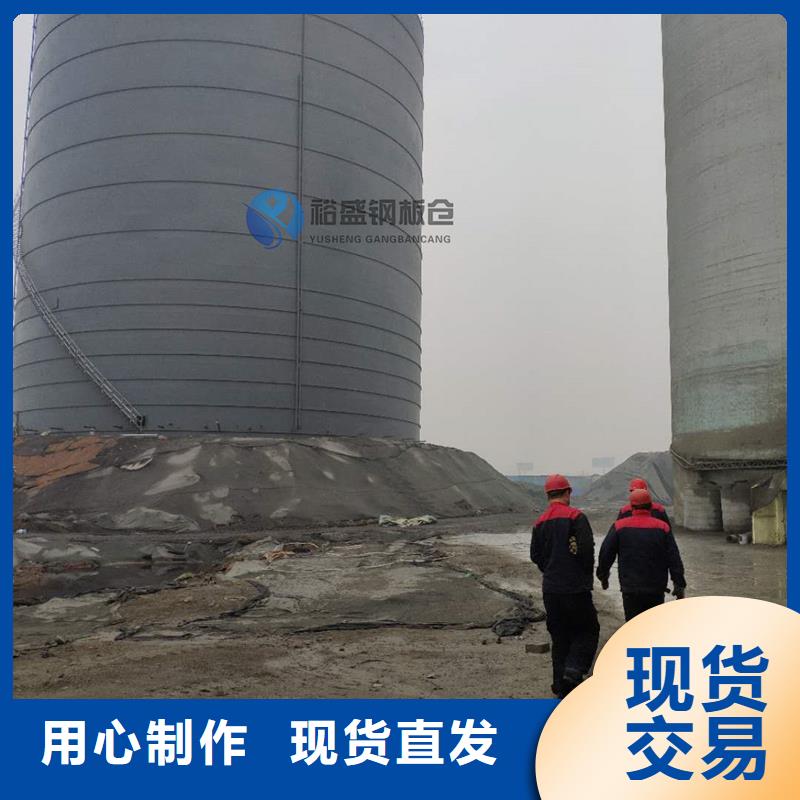 2025价格合理的##钢板仓厂家##免费咨询