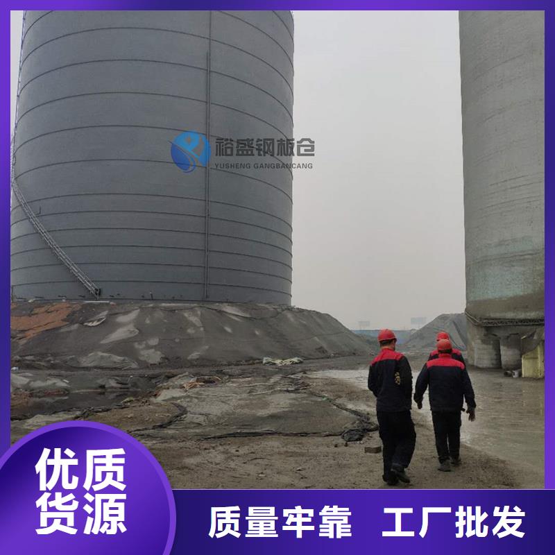 粉煤灰钢板库多年经验
