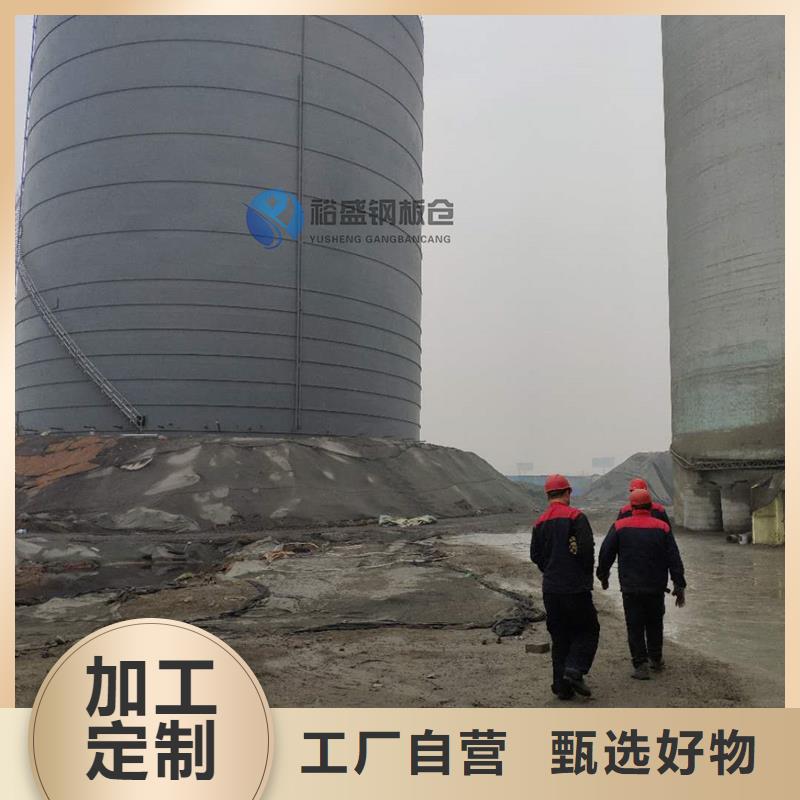 发货及时的钢板仓公司公司
