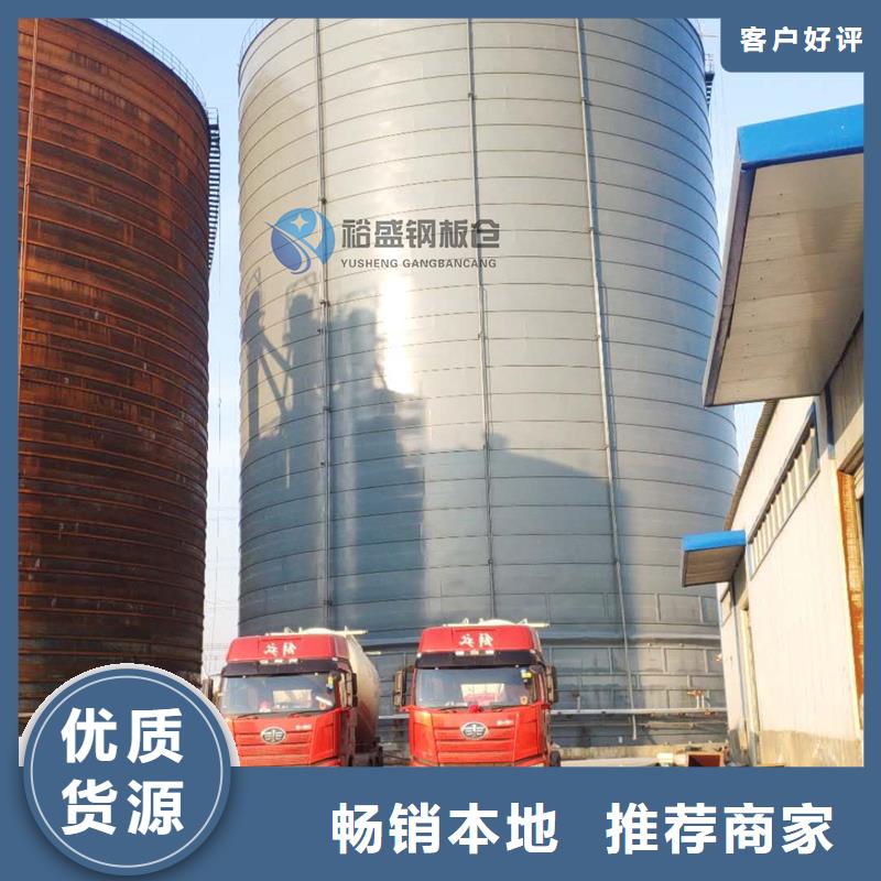 优质起架钢板仓的供货商