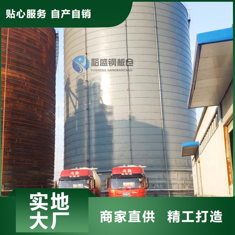 小麦装配式粮仓钢板仓-好产品用质量说话