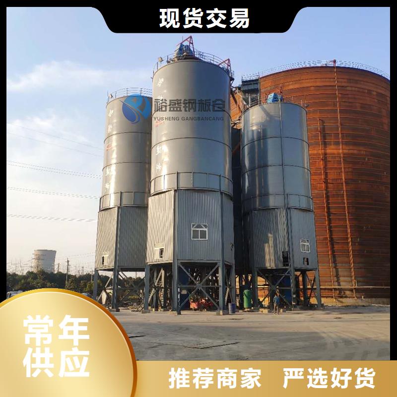 找耐磨钢板仓厂家直销