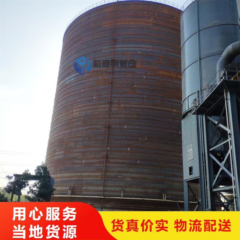 批发散装仓_厂家