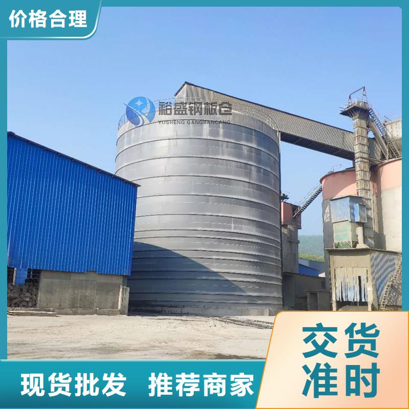 大型物料钢板仓如何选择