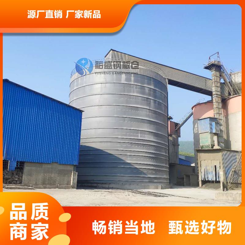 粮食钢板仓厂家量身定制