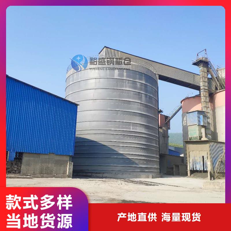 装配式粮仓料仓报价资讯