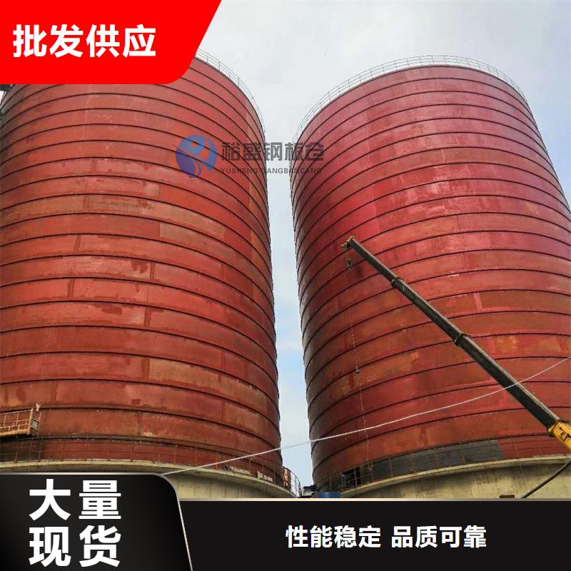 玉米豆类装配式粮仓钢板仓、玉米豆类装配式粮仓钢板仓厂家-欢迎新老客户来电咨询