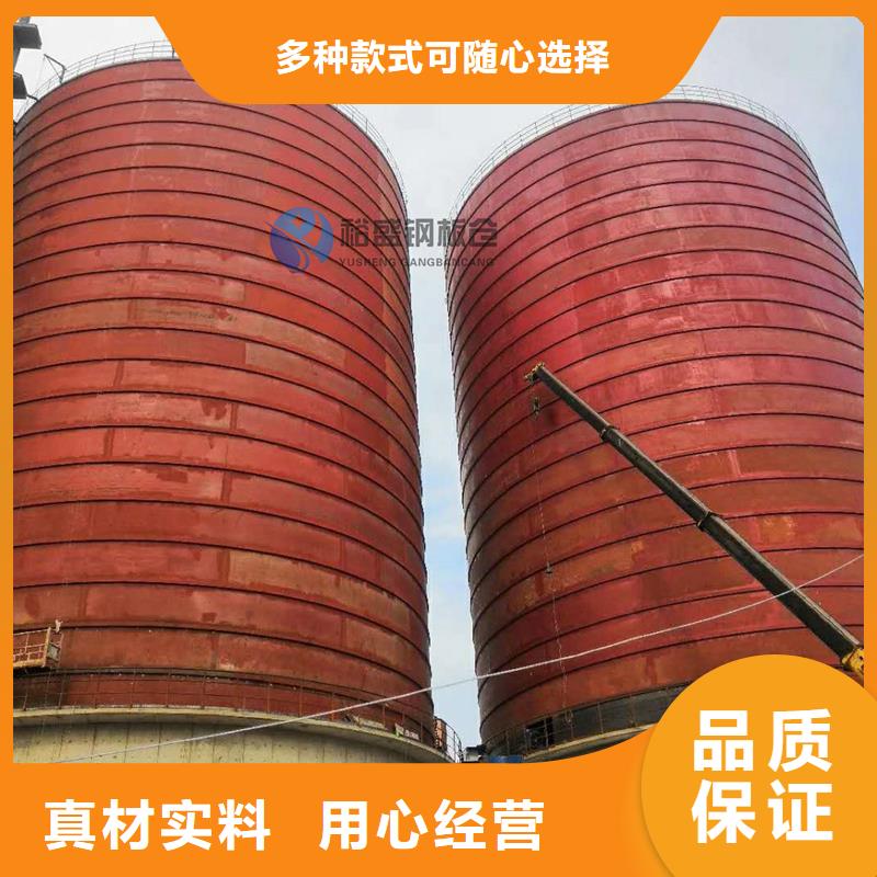 砂石钢板仓多重优惠