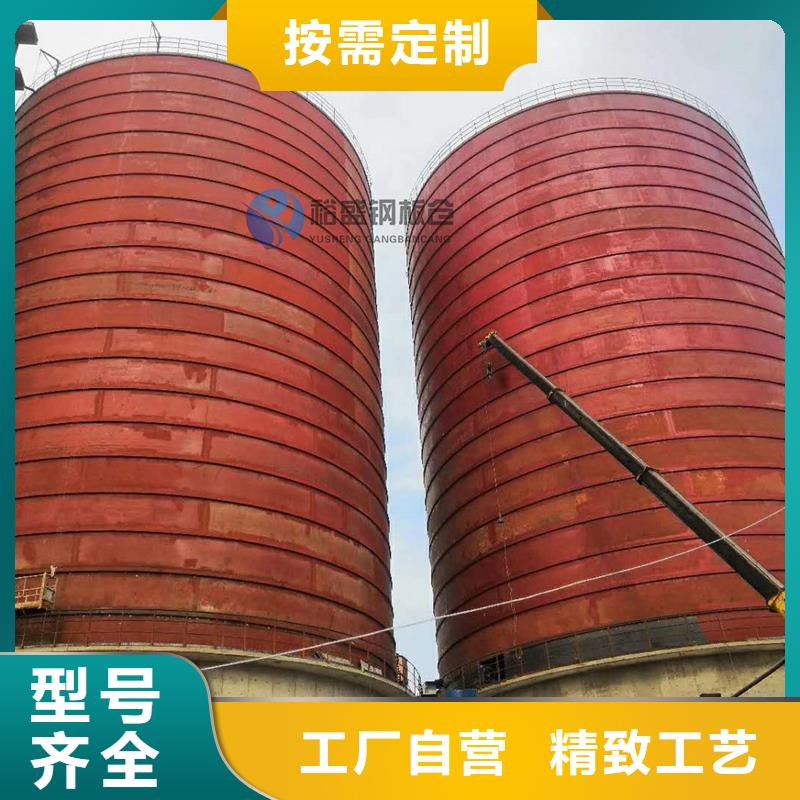 有现货的农用装配式粮仓钢板仓生产厂家